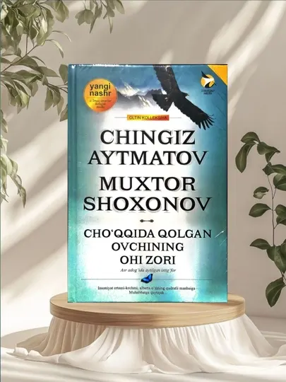 Cho'qqida qolgan ovchining ohi zori - Chingiz Aytmatov