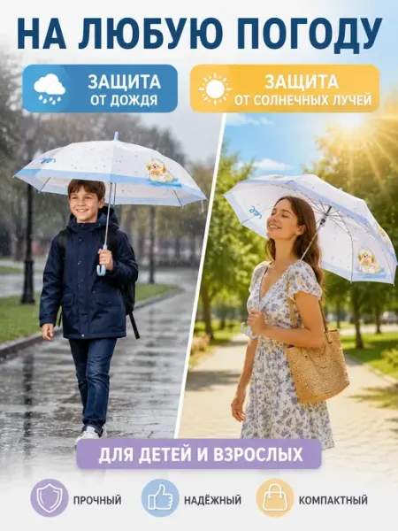 Ручки тетрадки Зонт детский для мальчика легки складной полуавтомат