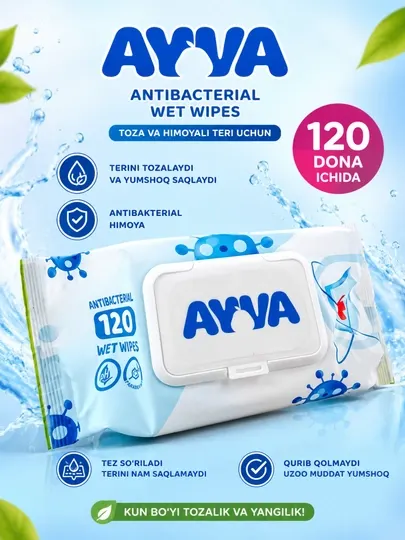 Антибактериальные влажные салфетки AYVA, 120 шт., с пластиковой крышкой