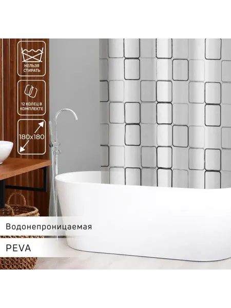 Доляна Штора для ванной комнаты 180×180 см PEVA