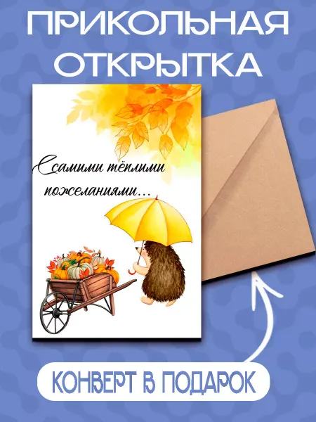Print EA Праздничные открытки