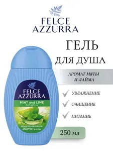 Felce Azzurra Mint & Lime Гель для душа Мята и лайм 250мл