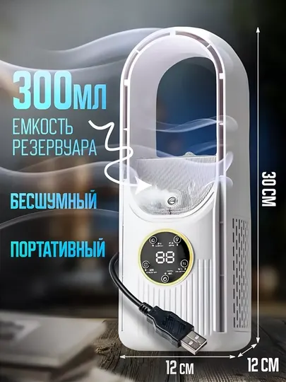 Охлаждающий вентилятор B-01