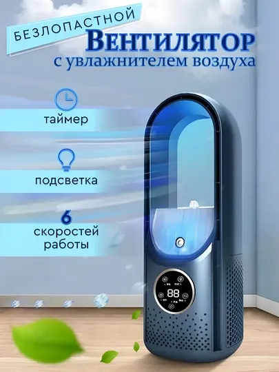 Охлаждающий вентилятор B-02