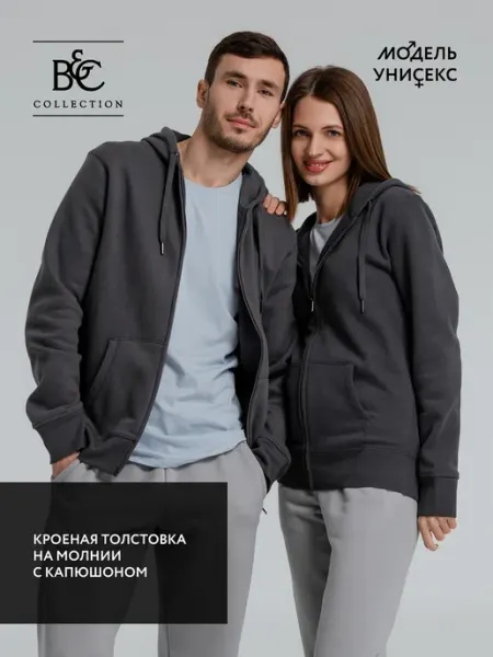 B&C Collection Толстовка с капюшоном на молнии