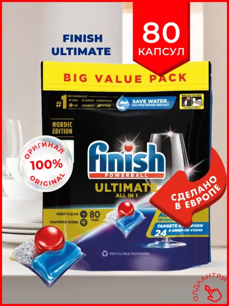 Finish Капсулы для посудомоечной машины Ultimate All in one 80 шт