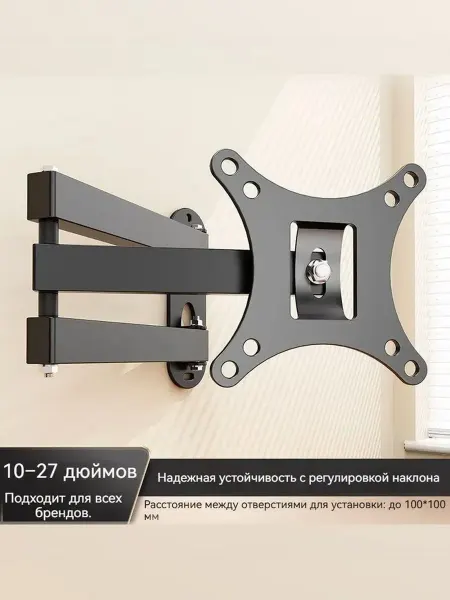 Крепление для телевизора на стену F112