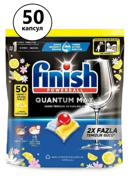 Finish Капсулы для посудомоечных машин Ultimate 50 шт Лимон