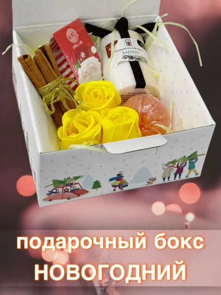 Элит-мебель Подарок на новый год коллеге