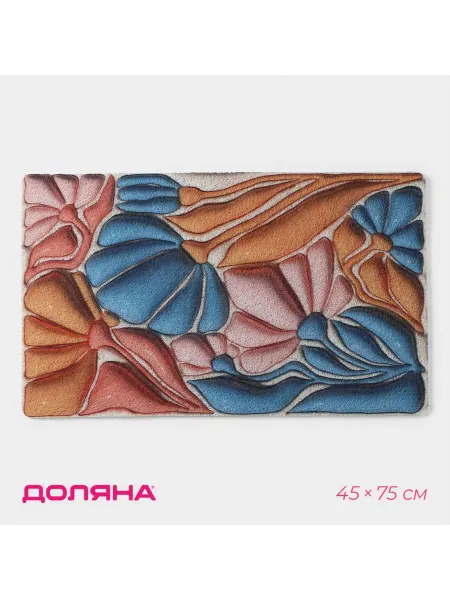 Доляна Коврик придверный 45×75 см, ПВХ
