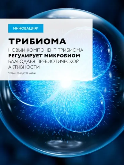 Успокаивающий мультивосстанавливающий бальзам LA ROCHE-POSAY CICAPLAST B5+, 15 мл