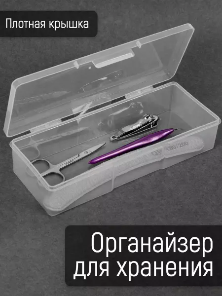 Mellingward Органайзер для косметики