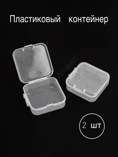 Контейнер для патчей и валиков