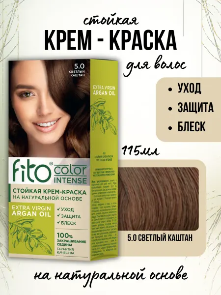 Fitoкосметик Стойкая краска для волос Intense 5.0 Светлый каштан