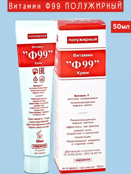 РеалКосметикс Крем для кожи и тела Витамин Ф 99 полужирный 50мл*1шт