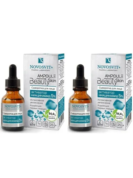 Novosvit ampoule beauty skin сыворотка для лица ак 25мл 3 шт