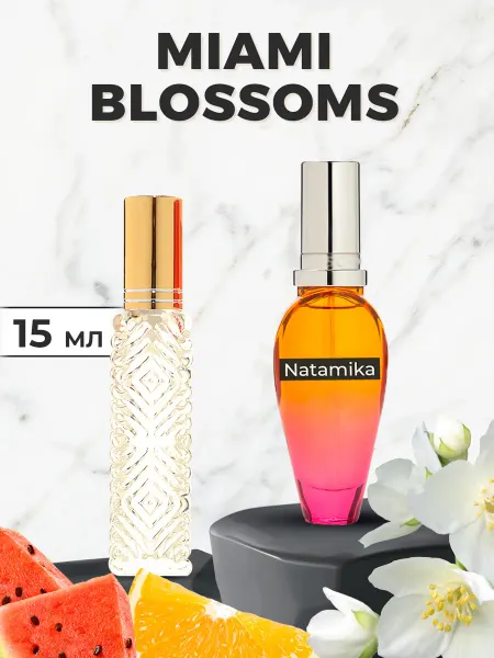 Каталея Духи Майами Блоссом Miami Blossom 15 мл