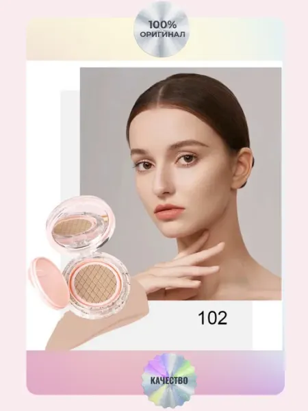 FARRES cosmetics Тональный крем - кушон для лица