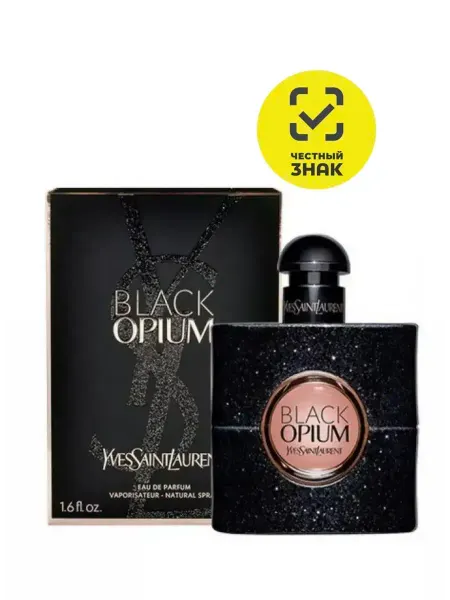 Dior Туалетная вода YSL Black Opium 100 мл