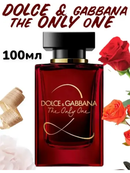 Духи женские Духи стойкие Dolce& Gabbana The Only One женский