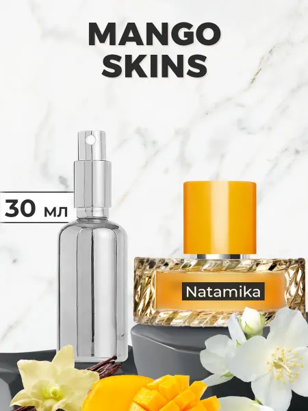 Каталея Духи Манго Скин Mango Skin 6 мл