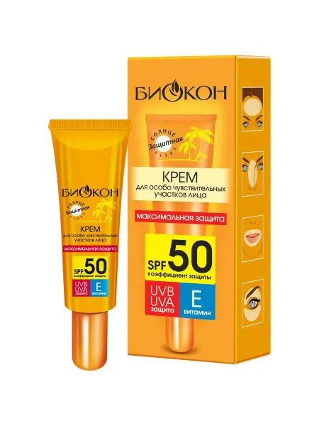 БИОКОН крем для лица солнцезащитный spf50 25мл