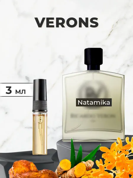 Каталея Верон Veron Духи 3 мл