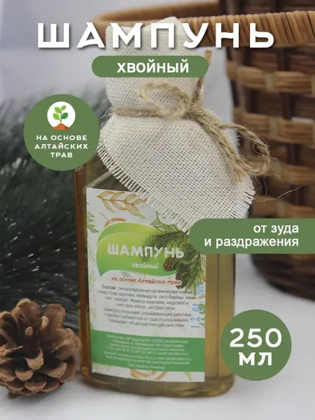 Бьюти Авеню Шампунь для волос натуральный Хвойный