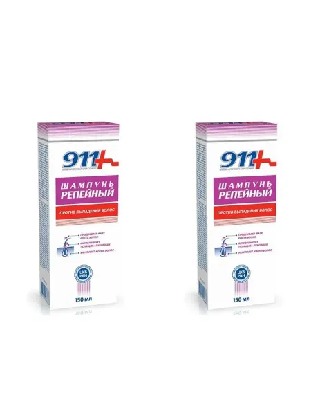 911 шампунь репейный 150мл 2 шт