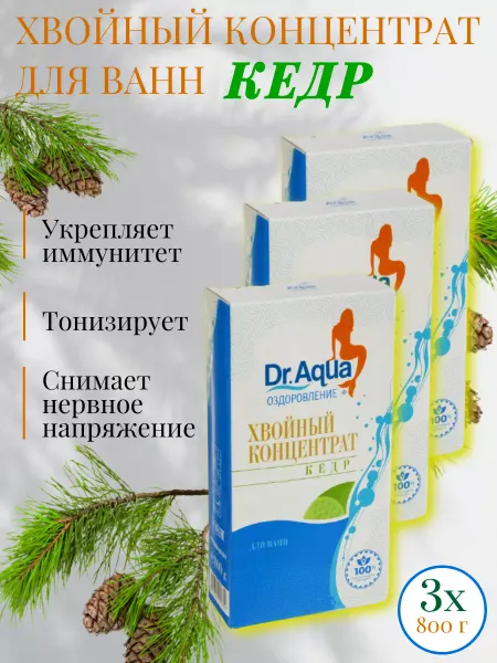Доктор Аква Соль для ванн Кедр 3шт*800 г