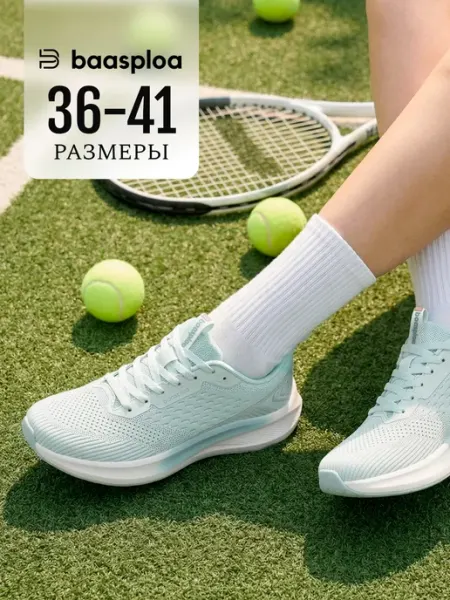 BAASPLOA Кроссовки летние на платформе дышащие