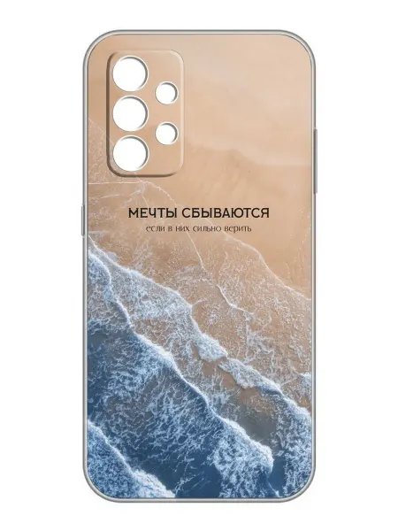 X-Quantum Чехол Мечты у Океана для Samsung A53
