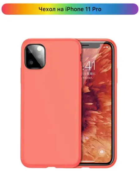 CAFELE Чехол для iPhone 11 Pro TPU ультратонкий долговечный