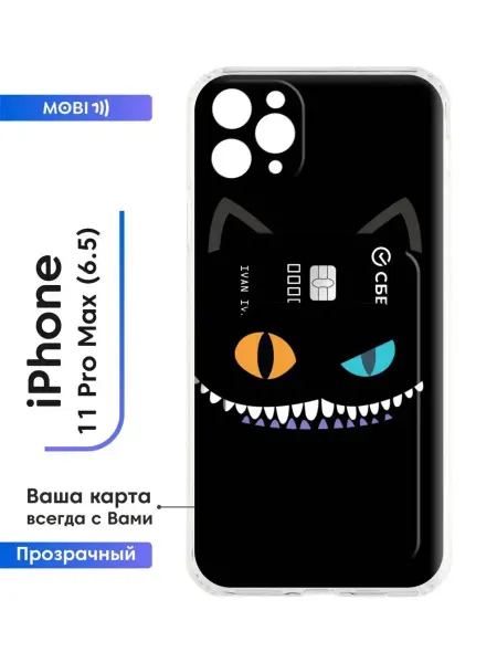 Mobi711 Чехол для Iphone 11 Pro Max