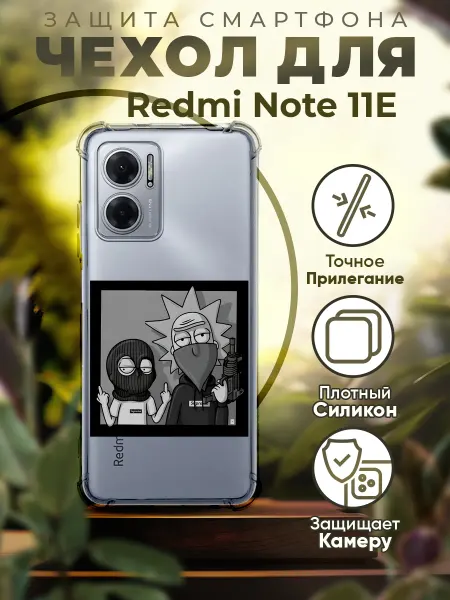 PRINTberries Чехол на REDMI NOTE 11E силиконовый с принтом Рик и Морти