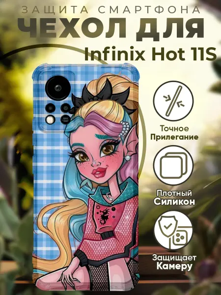 PRINTberries Чехол на INFINIX HOT 11S с принтом монстер хай