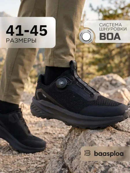 BAASPLOA Кроссовки треккинговые спортивные с быстрой шнуровкой BOA