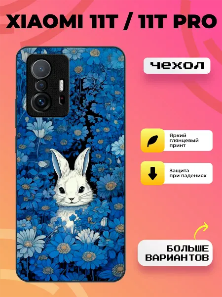 BroCase Чехол на Xiaomi 11T принт зайчик