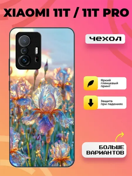 BroCase Чехол на Xiaomi 11T принт ирисы