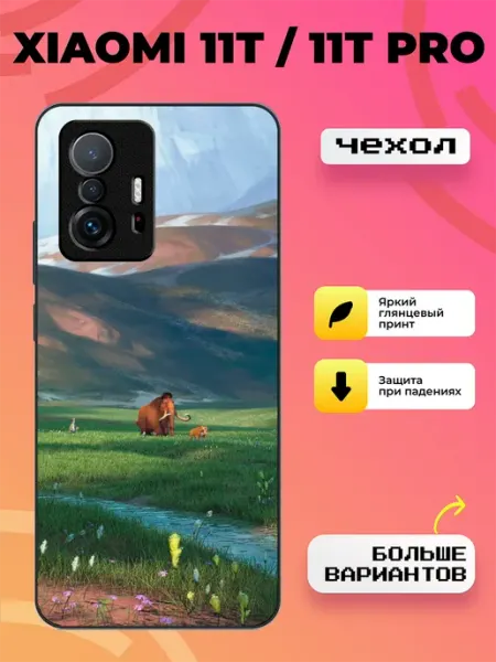 BroCase Чехол на Xiaomi 11T ледниковый период