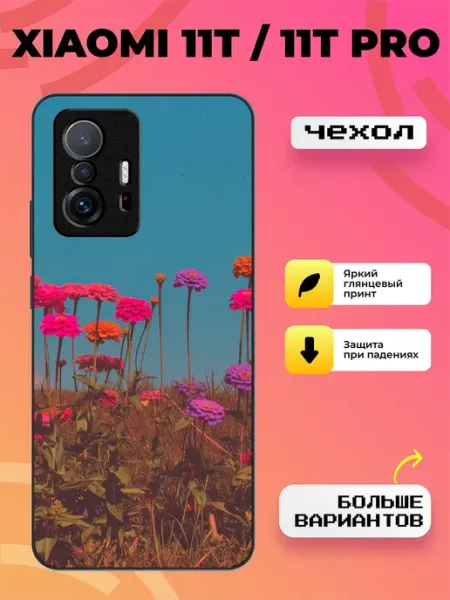 BroCase Чехол на Xiaomi 11T летний принт