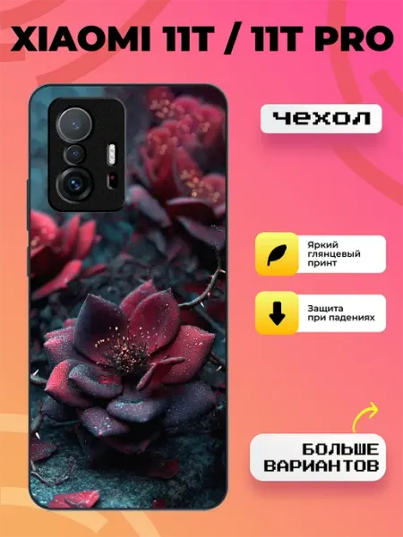 BroCase Чехол на Xiaomi 11T цветочный принт