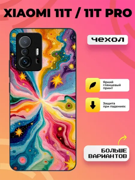 BroCase Чехол на Xiaomi 11T яркий принт
