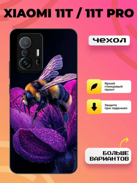 BroCase Чехол на Xiaomi 11T шмель