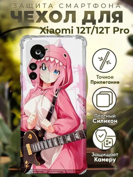 PRINTberries Чехол на Xiaomi 12T (Pro) с принтом Одинокий рокер