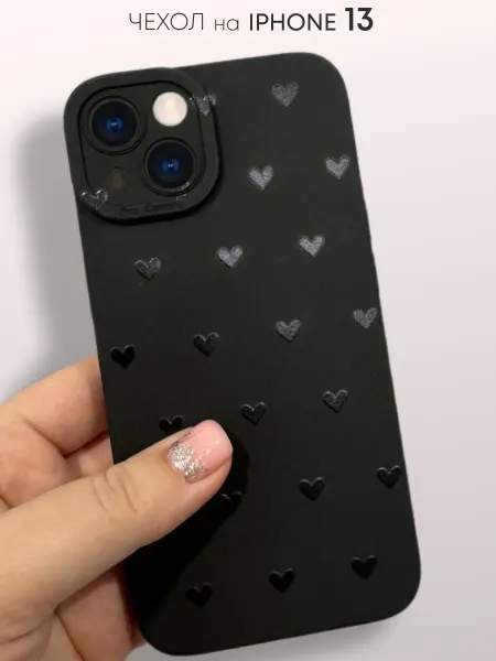 Special Case Чехол на iPhone 13 с принтом "Романтика"