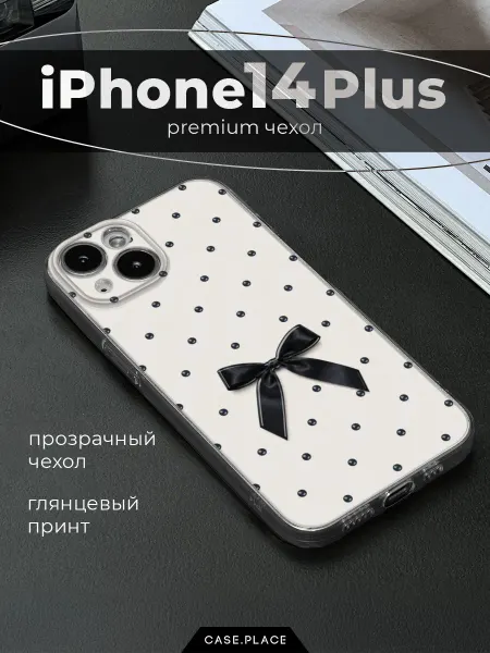 Case Place Чехол на iPhone 14 Plus горошек
