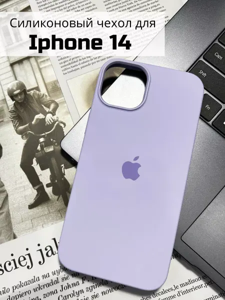 Remax Чехол на iPhone 14 силиконовый
