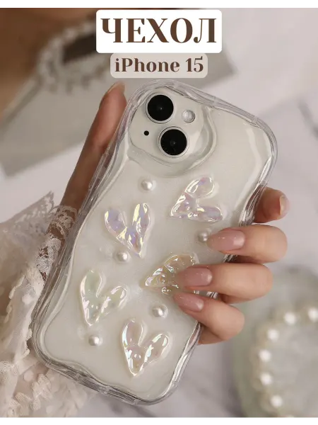 TouchMe Asia Чехол на iPhone 15 с принтом