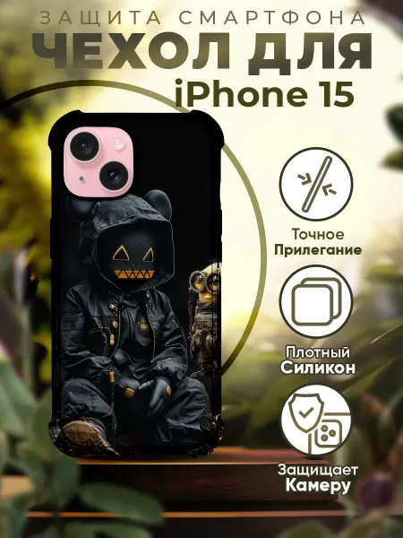 Sofka Чехол на IPHONE 15 силиконовый с принтом миньоны